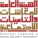 «المعاشات»: تقديم طلبات التقاعد الطبي متاح على منصة «معاشي»