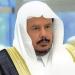 رئيس مجلس الشورى يرأس وفد المملكة في أعمال الدورة ال19 لمؤتمر اتحاد مجالس الدول الأعضاء في منظمة التعاون الإسلامي بجاكرتا