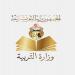 وزارة التربية تعلن نتائج مناظرات الترقية لمدرّسي الإعدادي والثانوي