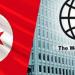 البنك الدولي يتوقع نمو الاقتصاد التونسي بنسبة 1،9 بالمائة خلال 2025