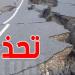 تحذير من خبير مصري: زلازل شرق المتوسط قد تمتد وتزداد قوة
