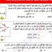 الثانوية العامة 2025.. حل النموذج الاول في الفيزياء أوعى تفوتها