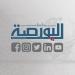 صندوق النقد الدولي يتابع تطور أداء الاقتصاد المصري