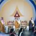 أمير المنطقة الشرقية يرعى حفل تخريج 4966 طالباً وطالبة من جامعة حفر الباطن