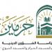 10 مسارات إثرائية دعوية في المسجد النبوي