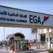 الإمارات العالمية تخطط لبناء أول مصنع لإنتاج الألمنيوم في أمريكا