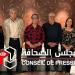 مجلس الصحافة يكشف قيادته الجديدة : استقلالية الإعلام في صدارة الاهتمامات