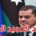 ليبيا: المجلس الأعلى للدولة يعلن سحب الشرعية من حكومة الدبيبة