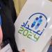 تعداد السكّان: أبرز الأرقام.. #خبر_عاجل