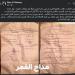 حفيد عبد الحليم حافظ تعليقا علي عقد زواج العندليب وسعاد حسني : فيه أخطاء كارثية
