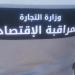 المهدية...حجز 500 قطعة حلوى مُسرطنة