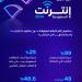 ارتفاع مستخدمي تطبيقات الذكاء الاصطناعي