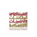 ثلاث حالات للحصول على التقاعد الطبي في الإمارات