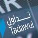مؤشر سوق الأسهم السعودية يغلق مرتفعًا عند مستوى 11438 نقطة
