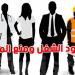 المصادقة على مشروع قانون منع المناولة: خطوة تاريخية نحو إنهاء العقود الهشة