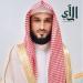 محافظ الطائف يرعى حفل تخريج 10,808 طلاب وطالبات من جامعة الطائف