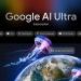 جوجل تطلق “AI Ultra”.. أغلى اشتراك ذكاء اصطناعي من الشركة