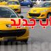 نقابة التاكسي الفردي تعلن عن إضراب جديد في هذا التاريخ