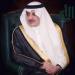أمير تبوك يشيد بالدعم السخي الذي قدمته أوقاف الأميره صيته بنت عبدالعزيز لضيوف الرحمن بمنفذ حالة عمار