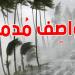 وضع جوّي نادر في الإسكندرية: خبير يُفسّر ما حصل