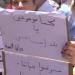 موظفو الادارة العامة نفذوا إضرابا تحذيريا