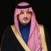 الأمير عبدالعزيز بن سعود يرفع التهنئة لخادم الحرمين الشريفين بمناسبة عيد الأضحى ونجاح موسم حج 1446هـ