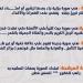 جميع الثوابت البلاغية في 10 ورقات لـ الثانوية العامة 2025