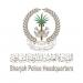 شرطة الشارقة تتعامل مع حريق بالمنطقة الحرة الثانية بالحمرية