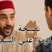 تقرير يكشف ركود سوق العقار... ونصيحة للمستأجرين والمشترين: ساوموا على السعر