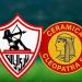 بداية نارية.. الزمالك الجديد يصطدم بـ سيراميكا العنيد