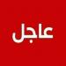إضراب في تل أبيب لرفض اتفاقية العمل الجماعية في إسرائيل