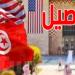 كيفاش الرسوم الأمريكية تهدّد رزق أكثر من مليون فلاح تونسي؟
