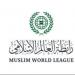 رابطة العالم الإسلامى ترحب باعتماد 15 مارس يوما عالميا للقضاء على الإسلاموفوبيا