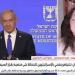عضو بالحزب الجمهوري الأمريكي: غزة مُحتلة بنسبة 75% 