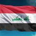 العراق يتوقع إيرادات نفطية بقيمة 482 مليار دولار في 5 سنوات
