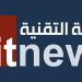 تروكولر تتجاوز 100 مليون مستخدم نشط شهريًا في الشرق الأوسط وأفريقيا