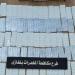 مكافحة المخدرات تحبط محاولة ترويج كميات كبيرة من الحبوب المخدرة في بنغازي