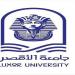 جامعة الأقصر تفتح التقديم الإلكتروني للمدن الجامعية 2025