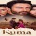 مسلسل الضرة الحلقة 34