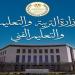 انطلاق امتحانات الدور الثاني للدبلومات الفنية 2025.. التعليم تكشف التفاصيل