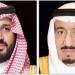 القيادة تهنئ رئيس جمهورية سنغافورة بذكرى اليوم الوطني لبلاده