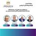 ورشة عمل ضبط أداء الإعلام الرياضي بالأعلى للإعلام الثلاثاء المقبل