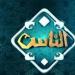 أمين الفتوى يوضح أحكام الصلاة في أيام الدورة الشهرية