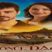 مسلسل جبل جونول الحلقة 1