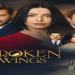 مسلسل طيور بلا اجنحة الحلقة 1