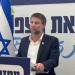 سموتريتش: فقدت الثقة في نهج نتنياهو