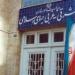 إيران تعليقا علي قرار الكابينت الاسرائيلى باحتلال قطاع غزة كاملا : يهدف لمحو هوية وكيان فلسطين