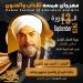 أحمد عبد العزيز يحصد جائزة الإبداع والتميز بمهرجان همسه 