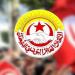 حركة تونس إلى الأمام تدين الدعوة إلى تجميد وحلّ الاتحاد العام التونسي للشغل