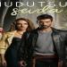 مسلسل حب بلا حدود الحلقة 2